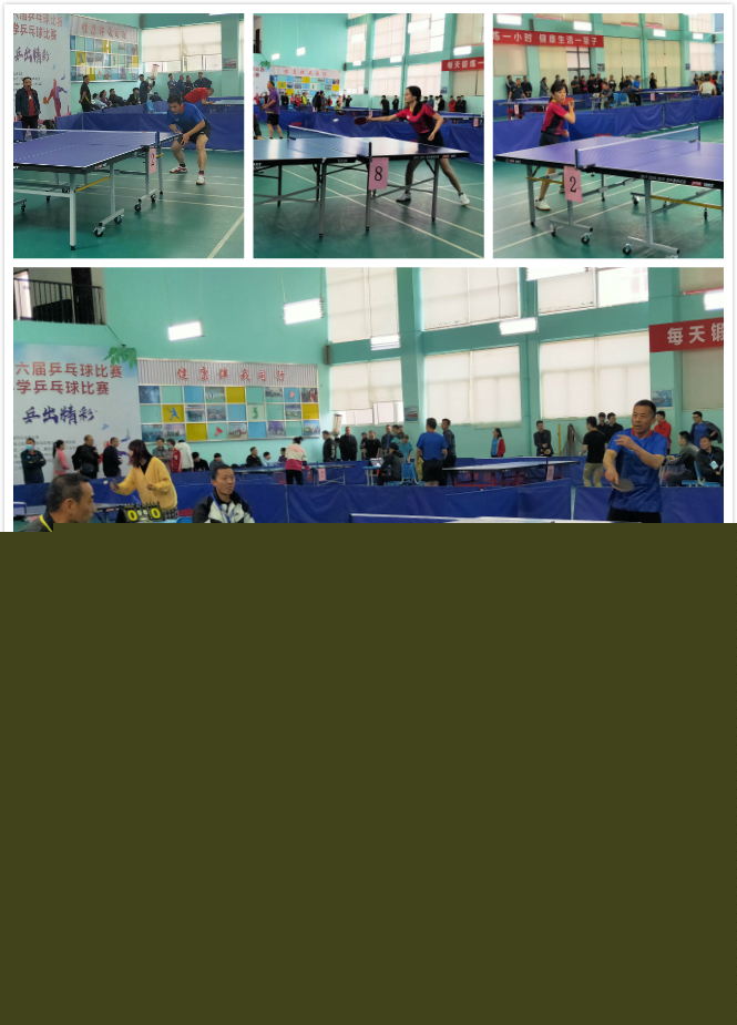 速的传导球 速的传导球