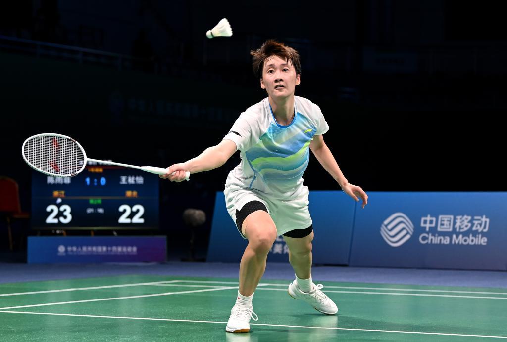 的战略意义 的战略意义