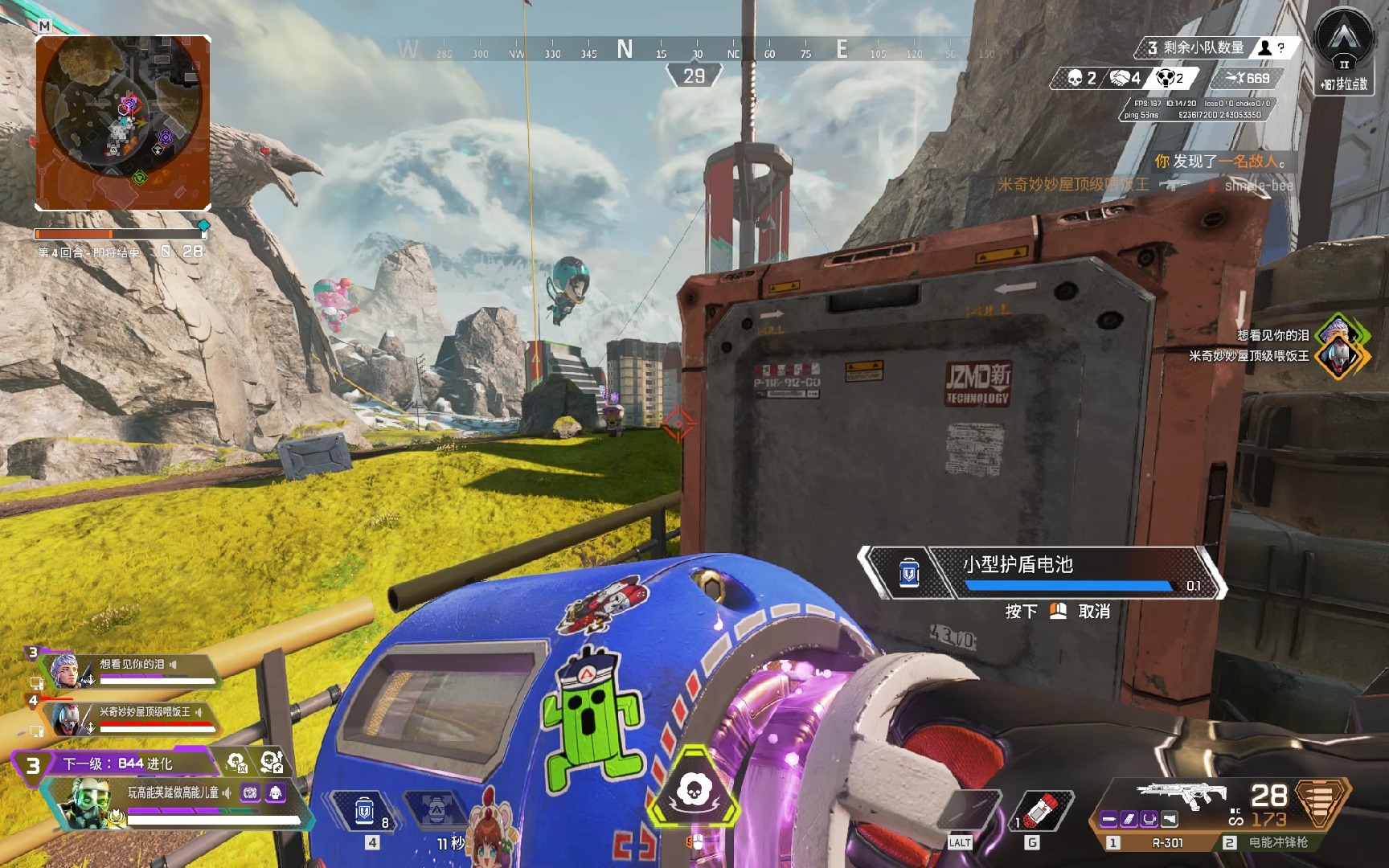 阎相闯的替 阎相闯的替