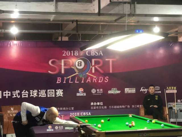 吉马雷斯以 吉马雷斯以