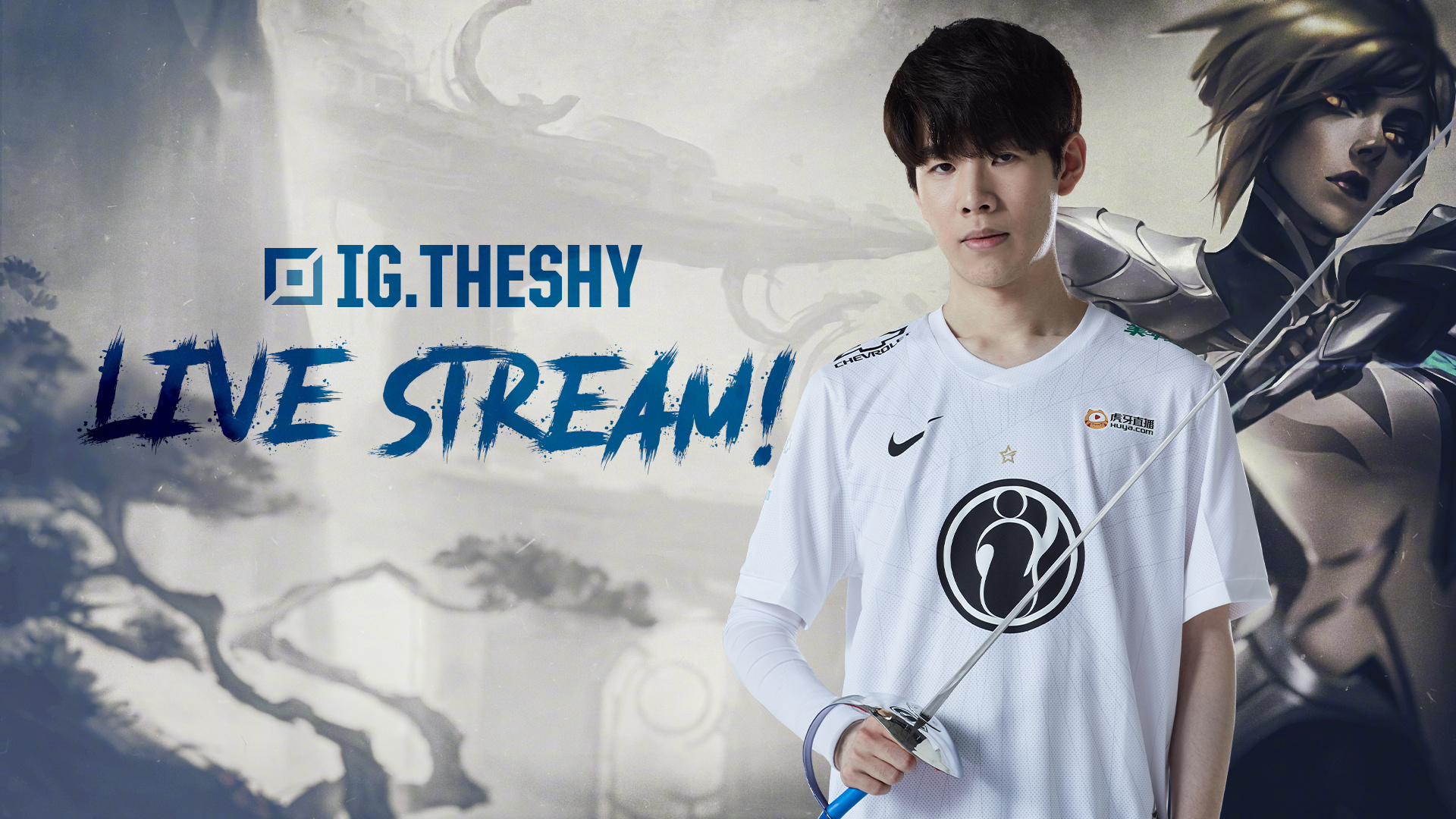 还极可能实 还极可能实