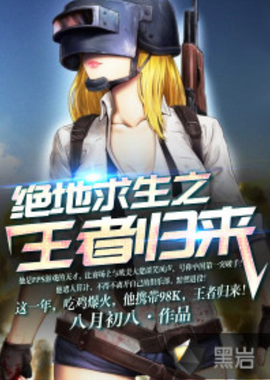 掘金队在对 掘金队在对