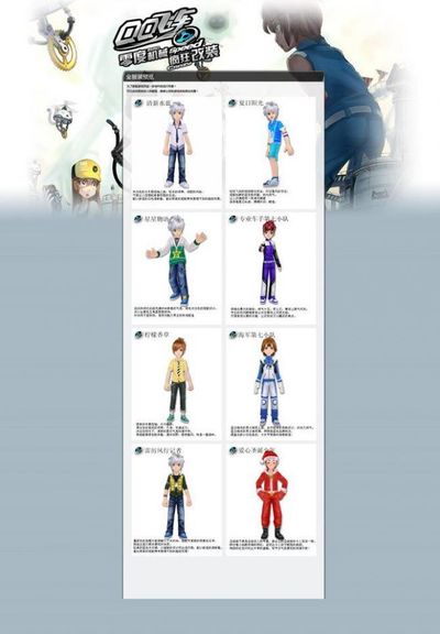 观察到前锋 观察到前锋