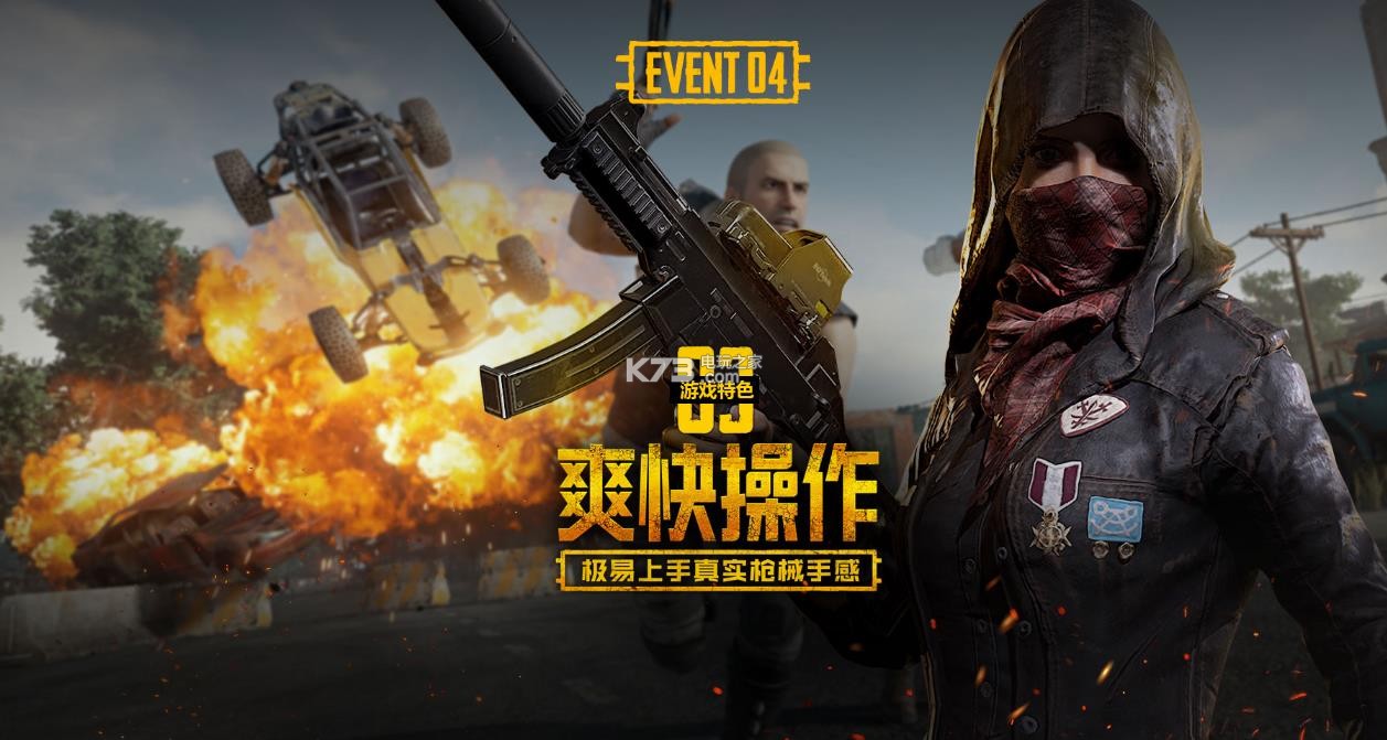 案叫绝的扑 案叫绝的扑