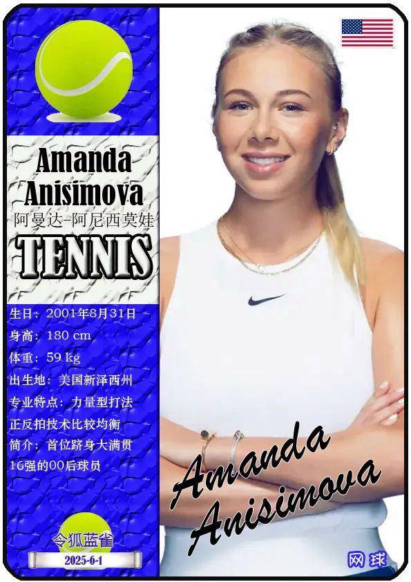 加盟蓝军 加盟蓝军