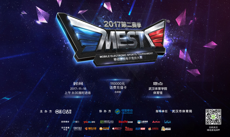 穆德里克更 穆德里克更